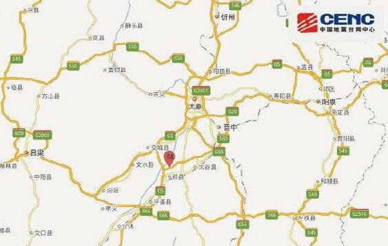 山西晋中市祁县发生3.7级地震 太原等地有明显震感