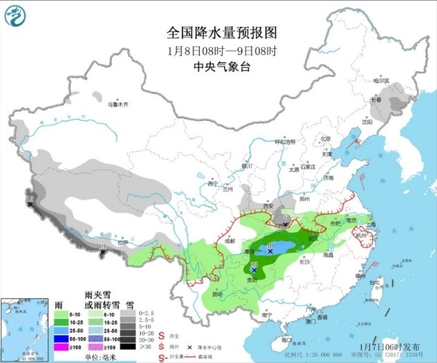 冷空气来袭中东部迎降温 黄淮和华北南部现强雨雪