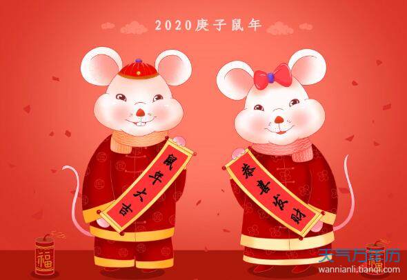 2020年有闰月吗 2020年闰几月（图）