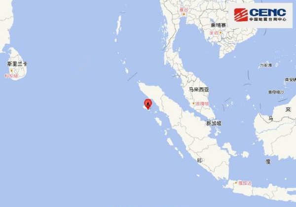 印尼6.3级地震最新消息 苏门答腊岛北部突发一次强震