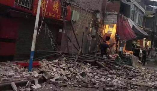 四川兴文县发生4.1级地震 目前暂无人员伤亡
