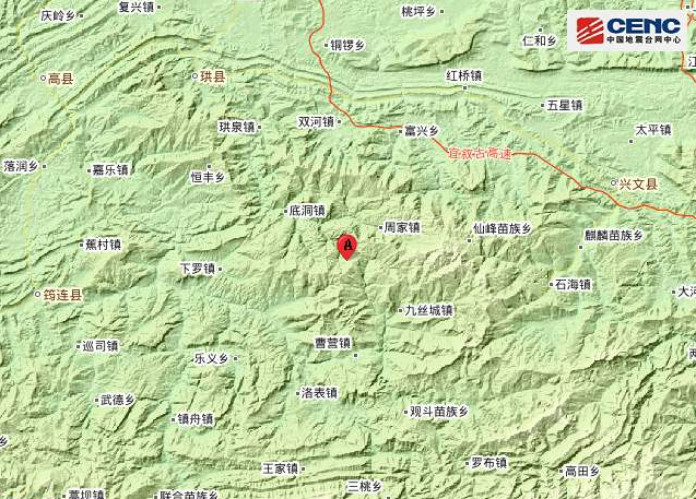 兴文县4.1级地震最新消息 四川宜宾地震重庆乐山都有震感