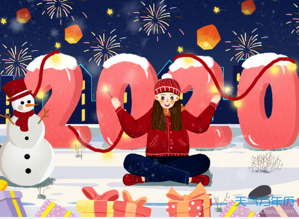 2020年有多少天法定节假日 一年有几天