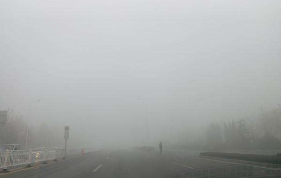 大雾预警发布：山东河北山西河南能见度降低