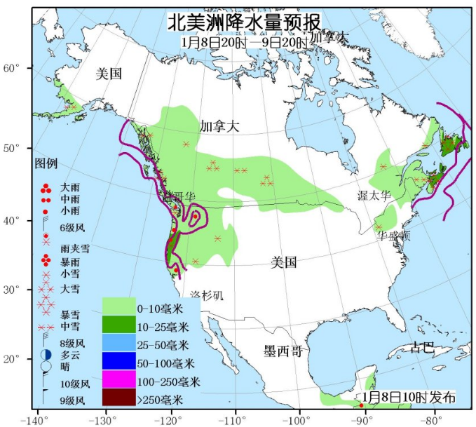 1月8日国外天气预报 北美西北部和东部雨雪较强