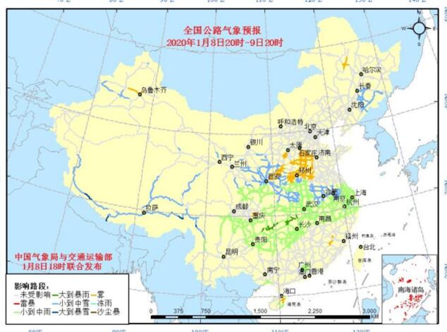 全国交通天气：1月9日全国高速路况最新实时查询