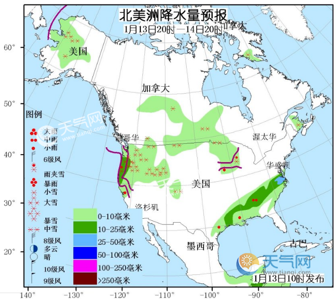 1月13日国外天气预报 美国西部东南部强雨雪
