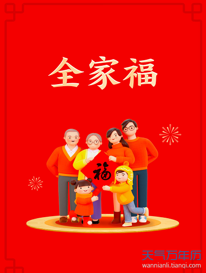 2020集五福什么时候开始扫 今年支付宝集五福开始时间2020