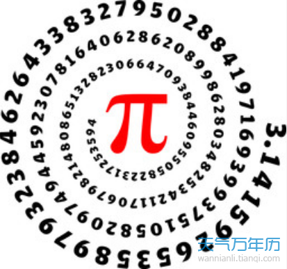 圆周率是谁发明的 圆周率是怎么算出来的