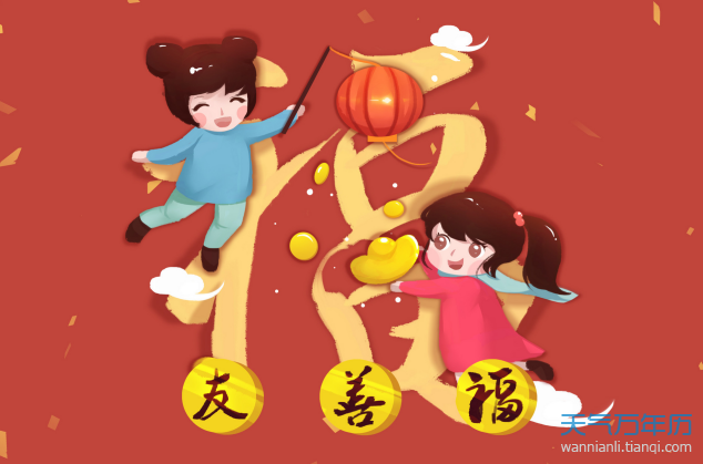 2020集五福什么时候开始扫 今年支付宝集五福开始时间2020