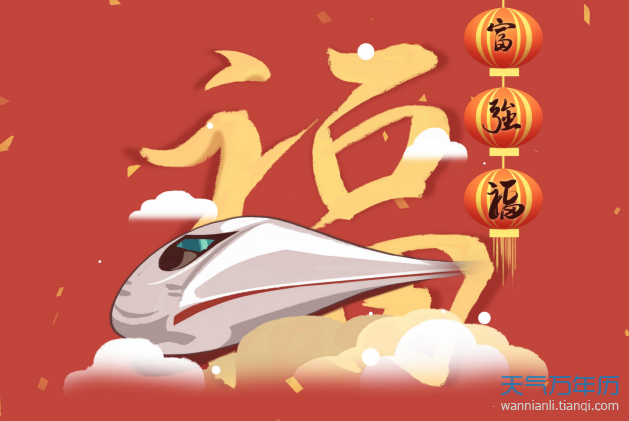 2020集五福什么时候开始扫 今年支付宝集五福开始时间2020