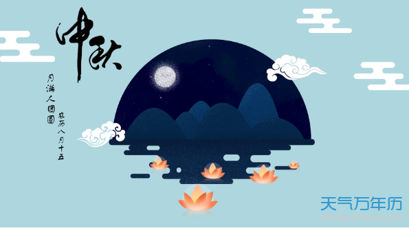 2019中秋节提前祝福短信 精选提前预祝中秋节快乐话语（图）