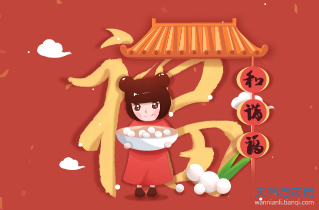 2020集五福什么时候开始扫 今年支付宝集五福开始时间2020