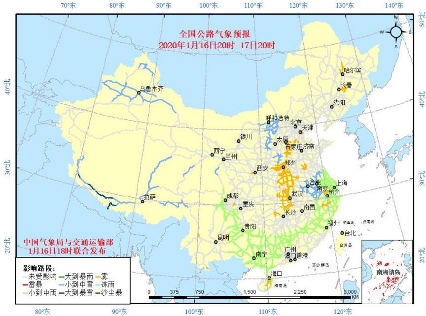 全国交通天气：1月17日全国高速路况最新实时查询