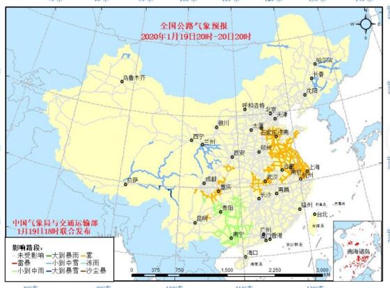 全国交通天气：1月20日全国高速路况最新实时查询