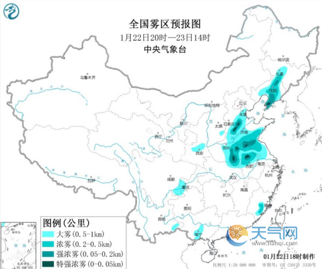 华北黄淮等地有霾 辽宁安徽等地有大雾天气
