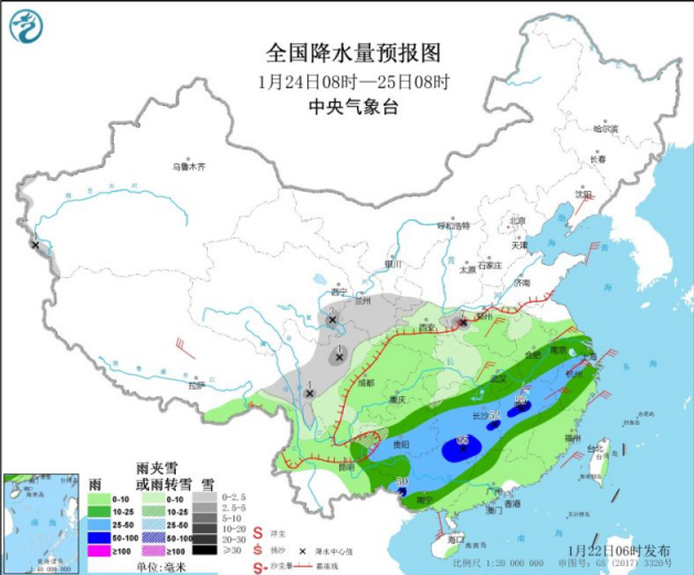 黄淮华北中南部有雾霾 江南华南等地有中到大雨天气