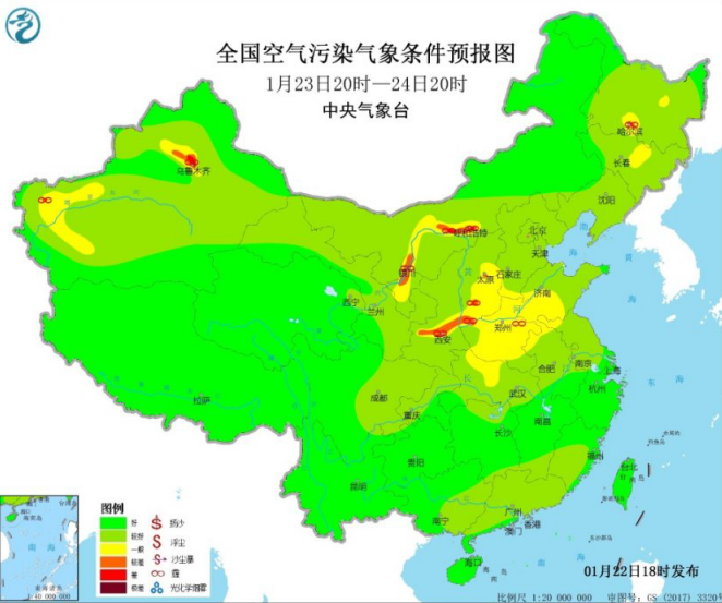 华北黄淮等地有霾 辽宁安徽等地有大雾天气