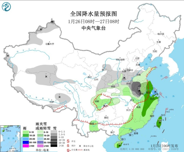 黄淮华北多地小到中雪 黄河以南现广阔雨雪