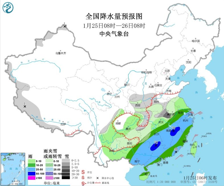 黄淮华北多地小到中雪 黄河以南现广阔雨雪