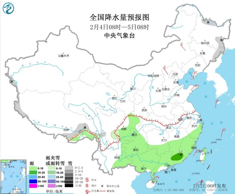 江南江汉西南都有小到中雨 河北东北有小到中雪