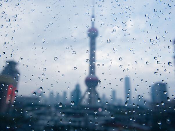 上海今夜至明天仍有降水 8日至10日转晴气温回升