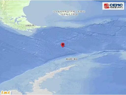 2020地震最新消息今天 德雷克海峡发生5.5级地震