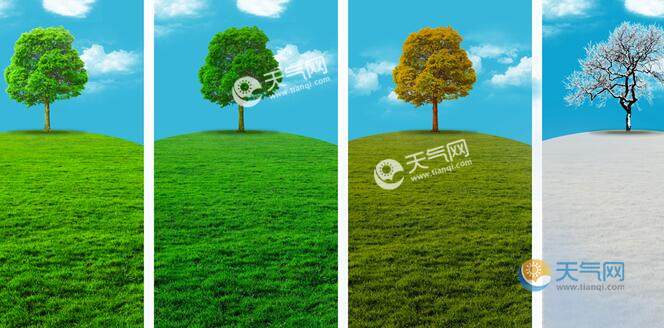 气象学四季如何划分 一年四季的划分标准