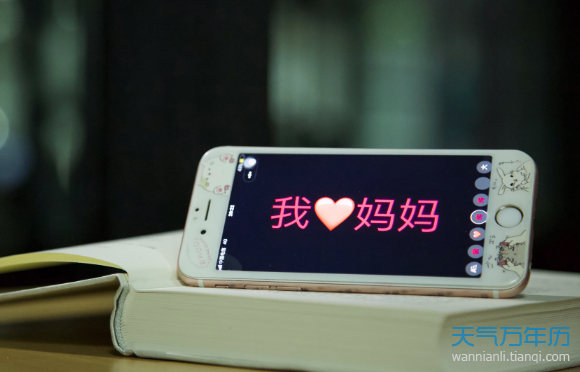 母亲节是几月几号 第一个母亲节是什么时候