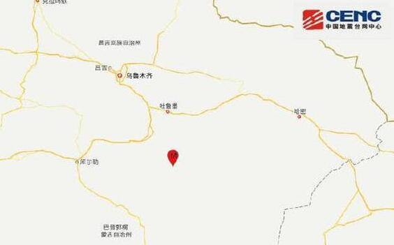 新疆吐鲁番发生3.8级地震 目前未收到人员伤亡报告