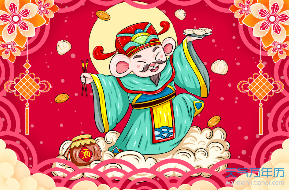 小年是哪一天 小年是農歷幾月初幾