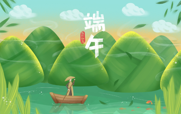 描写端午节的诗句 端午节的古诗词