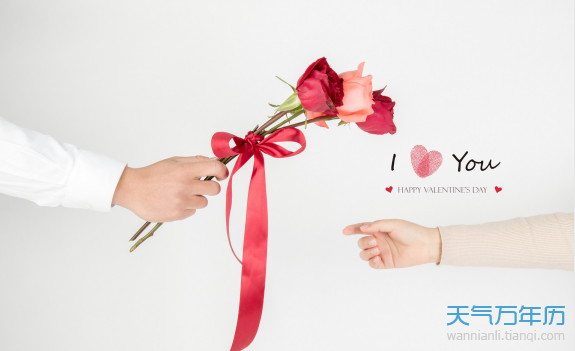 2020情人节是几月几号 2020年的情人节是哪一天