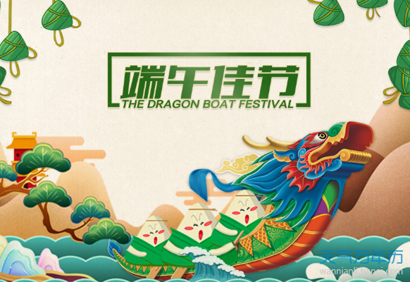 农历五月初五是什么节日 五月五日是什么节日【多图】