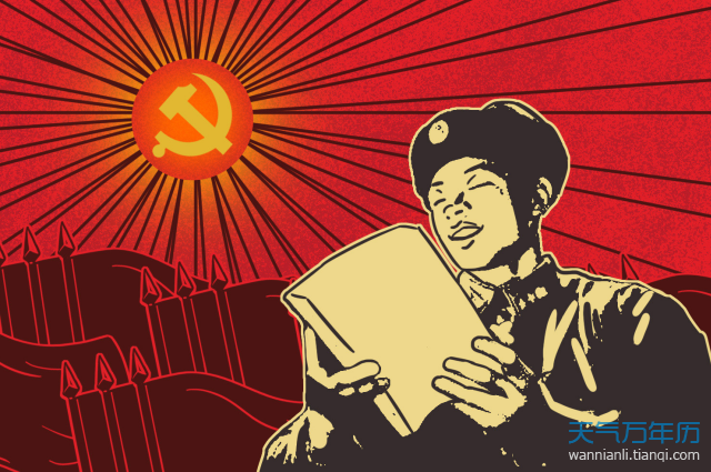 2020雷锋日哪一天 2020学雷锋日是几月几日（多图）