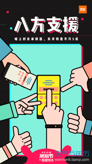 米粉节是哪一天2020年 米粉节是几月几号2020