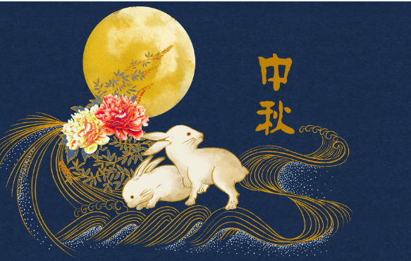 有关中秋的诗句 中秋节的著名诗句大全