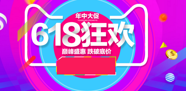 京东周年庆是哪一天 京东周年庆是什么时候