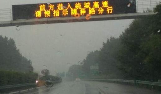 今起陕西迎新一轮雨水天气 局地气温均在10℃左右