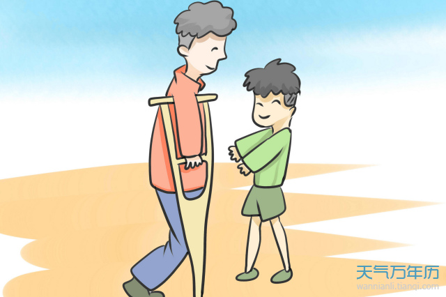 2020残疾日是哪一天 今年世界助残日是几月几日