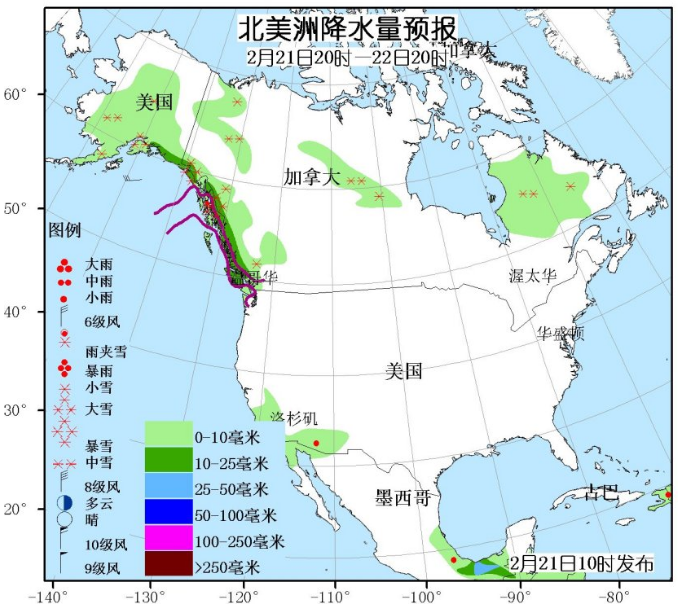 2月21日国外天气预报 美洲西北部和南部雨雪强