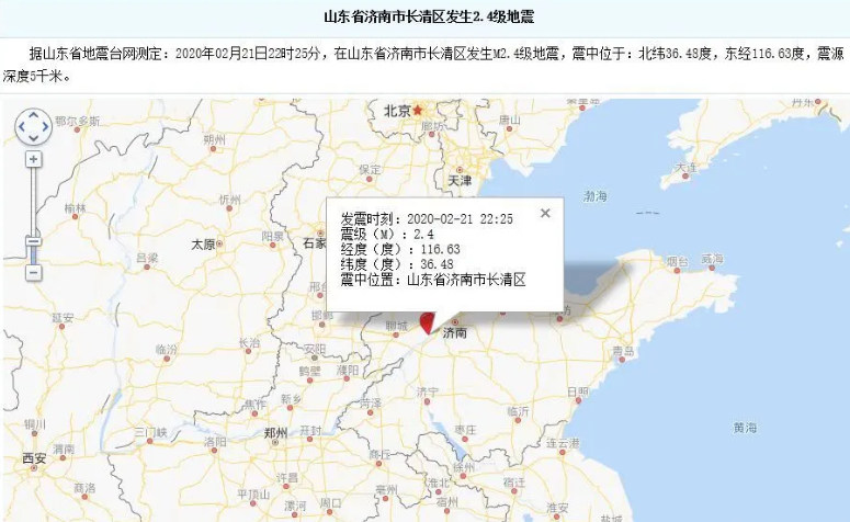 济南2.4级地震是怎么回事？为什么济南地震突然变多