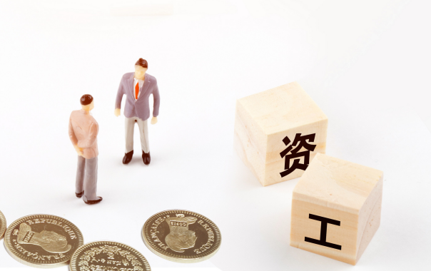 2020年放假及调休安排 2020年怎么放假和调休