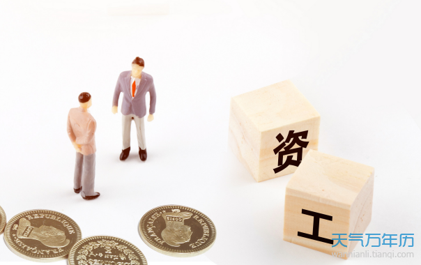 2020年放假及调休安排 2020年怎么放假和调休