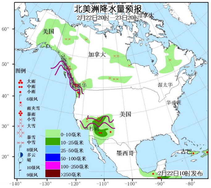 2月22日国外天气预报 澳洲北部和东部降雨强