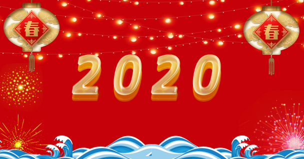 2020放假安排什么时候出来 每年的放假安排什么时候公布