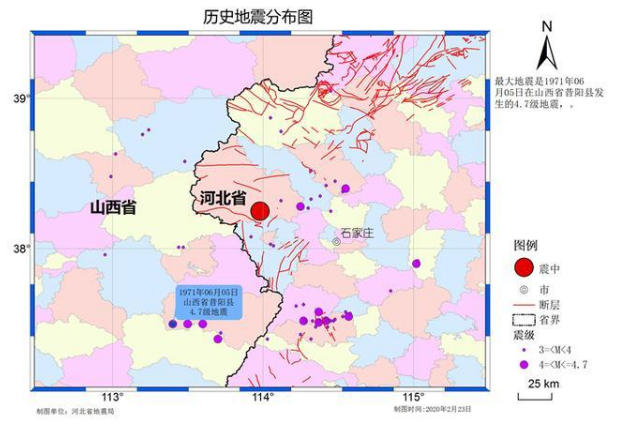 平山3.0级地震最新消息 2020河北地震有多强？