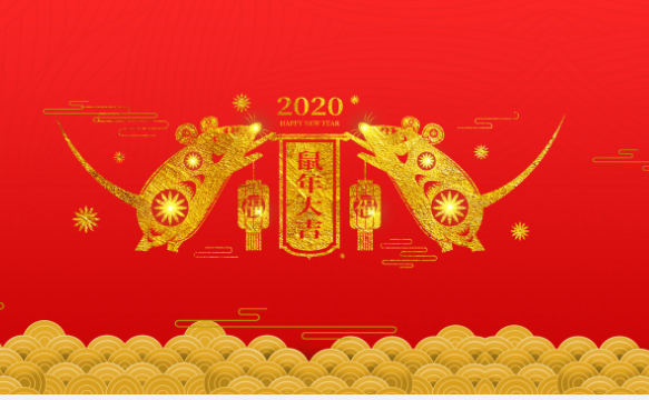 湖南2020春节放假安排时间表 2020年春节放假安排