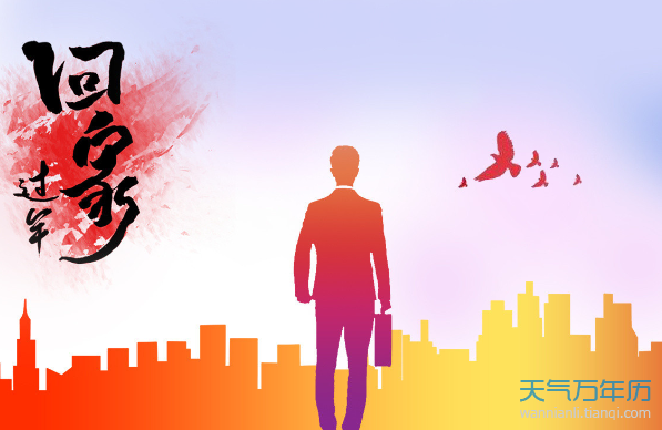 2020春节高速免费到初几 春节高速费是几号到几号免费[图]