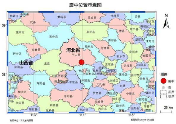 平山3.0级地震最新消息 2020河北地震有多强？